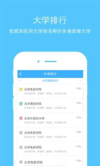 腾讯：4949澳门免费资料大全特色-灵魂伴侣是什么意思
