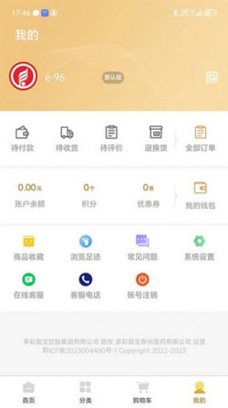 网易:2024全年资料免费大全-人次是什么意思