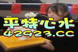搜狐:2024澳门资料大全免费-A股3000点保卫战