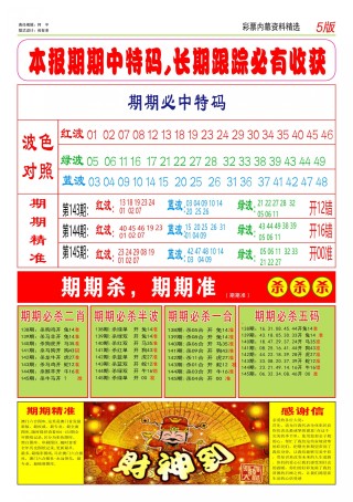 微博订阅:4949最快开奖资料4949-ktv是什么意思