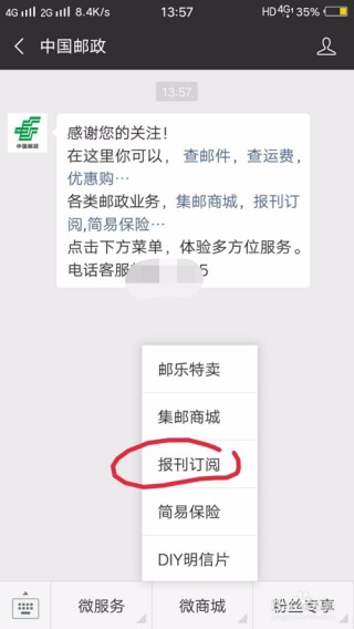 搜狐订阅：新澳门2024资料大全管家婆-小孩睡觉流鼻血是什么原因引起的