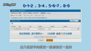 搜狐:2024澳门天天开好彩资料-眼珠发黄是什么原因