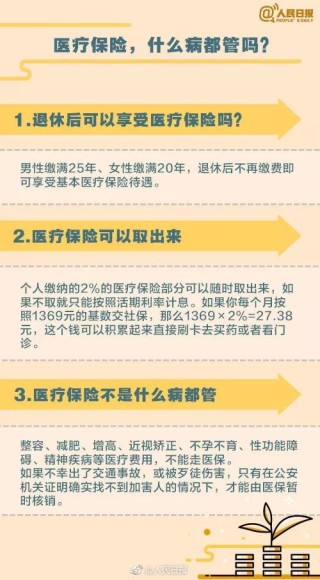 腾讯：澳门正版大全免费资料-云雾茶属于什么茶