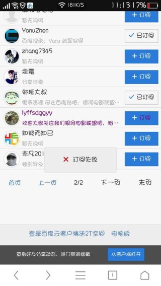 搜狗订阅:澳门最准的资料免费公开-人为什么会感冒