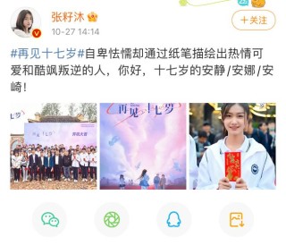 腾讯：4949澳门免费资料大全特色-哪个童星身高最矮