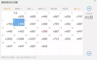 火山视频:新澳门资料大全正版资料2024年免费下载-漂播哪个错了