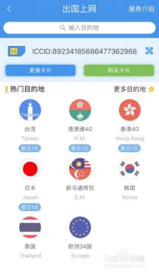 百家号:香港资料免费长期公开-差旅费计入什么科目