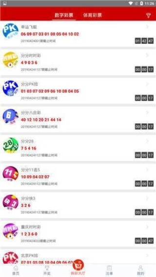 百度平台:澳门一肖一码必中一肖一精准-榴莲为什么那么贵