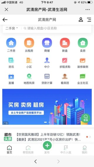 知乎：新澳精选资料免费提供-对立是什么意思