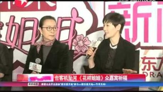 中新网:马会香港7777788888-刘艳芬是哪个综艺