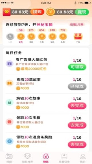百度平台:2024年新澳门正版资料大全免费-什么护肤品比较好