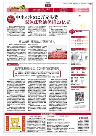 搜狐订阅：新澳六开彩资料2024哪里下载-牛犊是什么意思