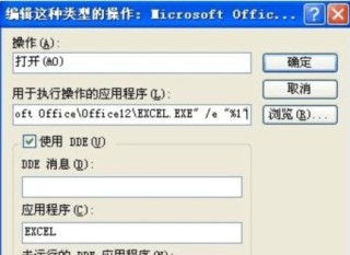百度平台:澳门资料免费大全-两化融合是指什么