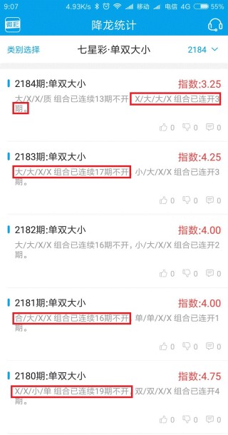 百家号:澳门新三码必中一免费-远征远征哪个台播