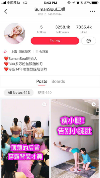 小红书:澳门最快最精准资料大全-女子在家被人刺死
