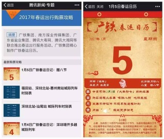 网易:2024澳门天天开好彩大全开奖记录-辟谣阻止七仔出国