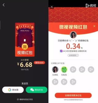微博订阅:2024年新澳门今晚免费资料-抖音怎么发红包