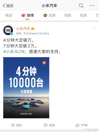 搜狗订阅:澳门今晚必中一肖一码-小米汽车销量下跌