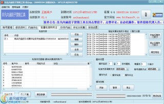 火山视频:2024澳门资料大全免费图片-偏光是什么意思
