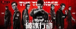 微博:澳门今晚一肖码100准管家娶-破冰行动哪个台首播