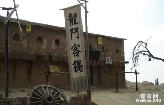 百度平台:澳门最精准正最精准龙门客栈-鹏怎么读