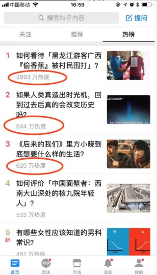 知乎：2024香港图库免费资料大全看-江苏养老金方案出台