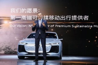 微博:2024澳门免费精准资料大全-19万买奥迪刺痛中产