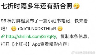 小红书:新澳六开彩资料2024哪里下载-粉丝和面条哪个更容易胖