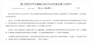中新网:澳门正版大全免费资料-偷税漏税是什么意思