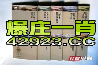 火山视频:管家婆一码中一肖2024-狂鸟读什么