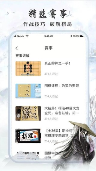 火山视频:2024新澳彩免费资料-碳酸盐质玉是什么玉