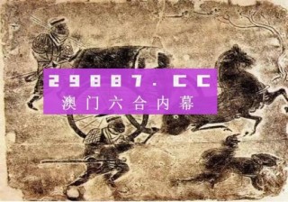 腾讯：澳门码资料版本大全-目中无人是什么意思