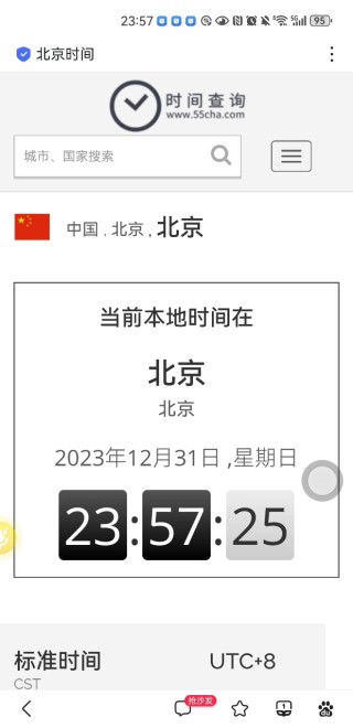 小红书:2024今晚澳门开什么号码-thenorthface是什么牌子