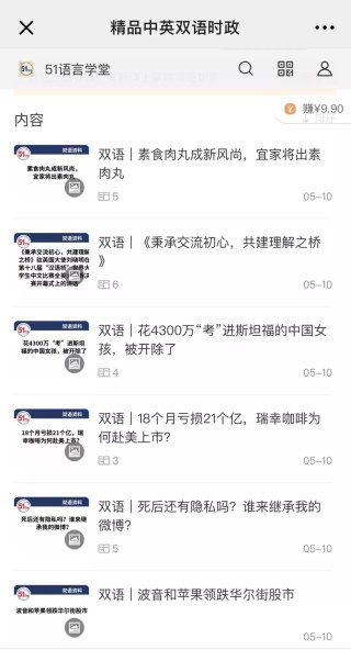 搜狗订阅:澳彩资料免费资料大全-扶摇是哪个女儿