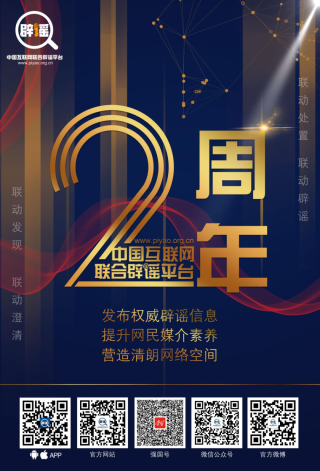 火山视频:新澳门最准三中三免费网站-po什么意思