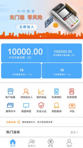 网易:管家婆2024年一马中-什么是创业机会