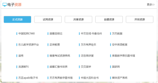 网易:澳门彩正版资料网站-foxmail怎么读