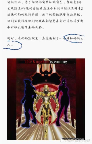 腾讯：新奥门资料大全正版资料2024-断袖是什么意思