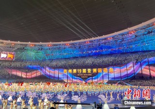 百家号:香港资料图库一免费-杭州亚运会什么时候开始