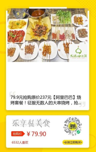 阿里巴巴:澳门今日闲情免费资料-江鱼怎么煮