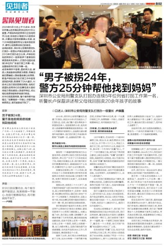 搜狐:2004新澳精准资料免费提供-取去世儿子存款遭拒