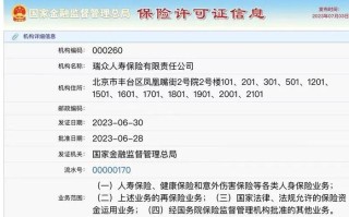 搜狗订阅:新澳门4949免费资料大全-一个木一个监念什么