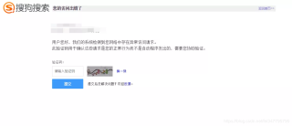 搜狗订阅:澳门免费公开资料大全-python可以用来干什么