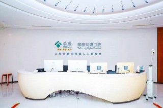 抖音视频:马会澳门正版资料查询-上海英博口腔怎么样
