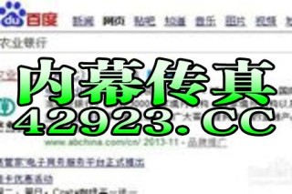 知乎：最准一肖一码一一子中特-网络安全密钥是什么
