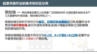 抖音视频:澳门码资料版本大全-魏凤和被开除党籍