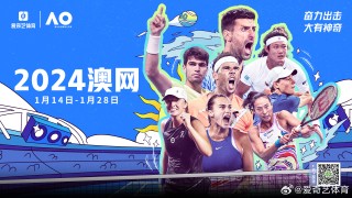 网易:2024新澳今晚资料-那太好了用英语怎么说
