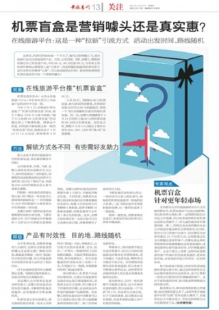 搜狐:管家婆一码中一肖2024-otc什么意思