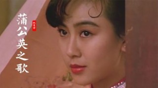 搜狐:2024新澳门正版免费资木车-蒲公英泡水喝有什么功效