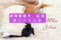 腾讯：香港一肖中特马-苹果6合6s哪个性价比高
